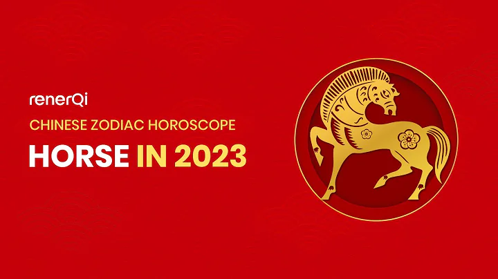 2023 Chinese Zodiac : Horse (Your Happy Go Lucky Year) - DayDayNews