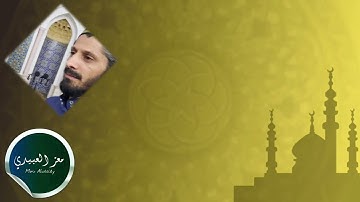 آيات من صلاة القيام للشيخ أبو أسيد ليلة ال 17 من رمضان 1443 17.4.2022