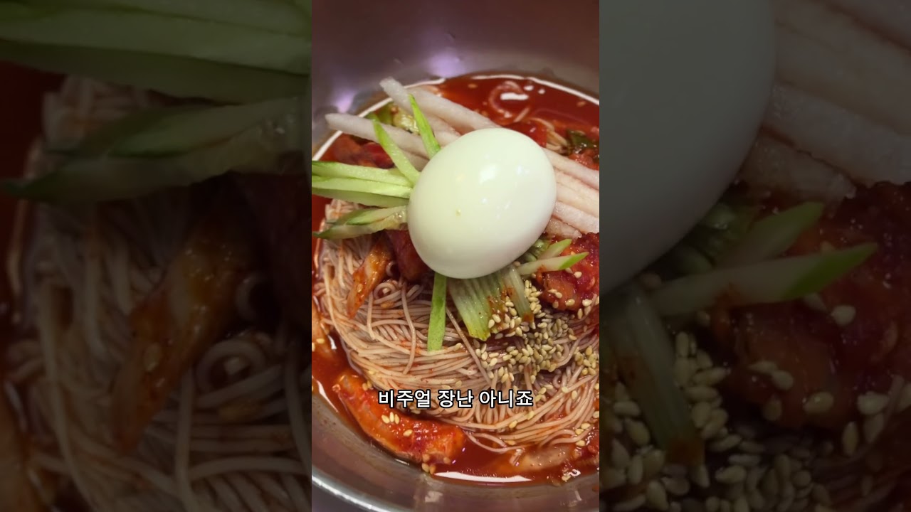 명동 맛집 추천! [명동함흥면옥] 