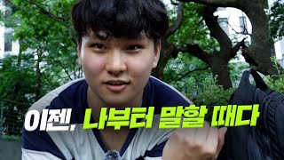 학교에서는 가르쳐주지 않는 것, 착한 사람으로 살기 힘들면 보세요 🇰🇷 2025년 새로운 성공의 기준