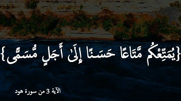 قرآن كريم بصوت محمود خليل الحصرى | حالات واتس اب دينية
