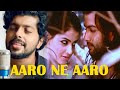 Aaro nee aaro | Urumi | PATRICK MICHAEL | ATHUL BINEESH | malayalam cover song