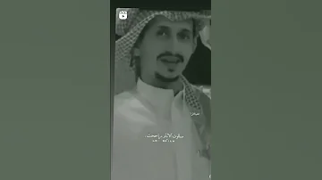 من دموع العين طاحت غريب آل المخلص شيلات بطئ 