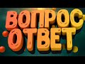 Баку Азербайджан Большой выпуск.Ответы на вопросы.