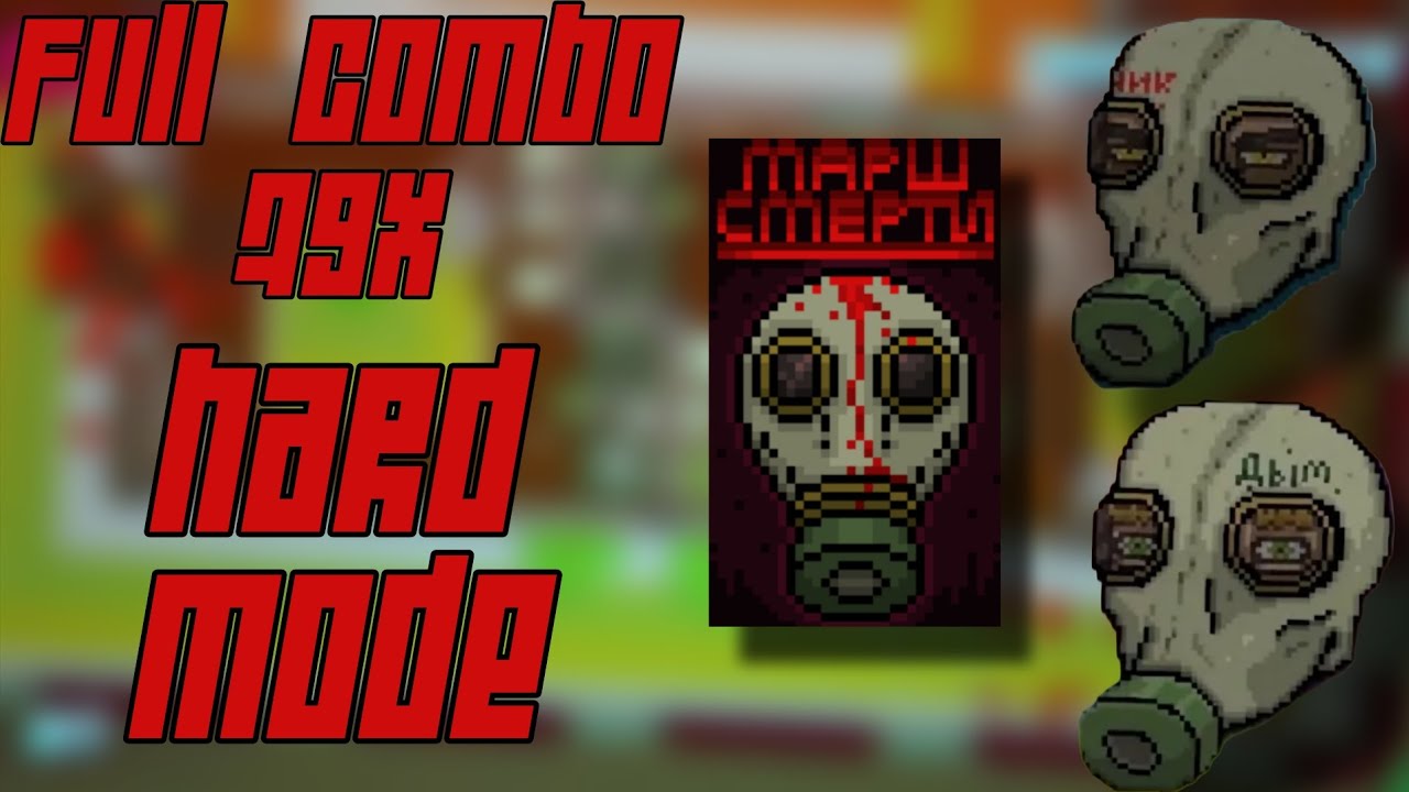 DEATH MARCH, HARD MODE, FULL COMBO (79X) | HUNTER: RED STAR