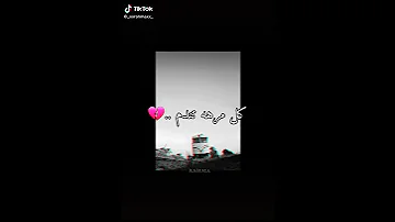 اوعى تصدق اللى قال بحبك 