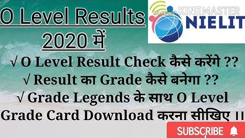 How To Check O Level Results||O Level Result 2020 में कैसे चेक करें ?? #O_Level