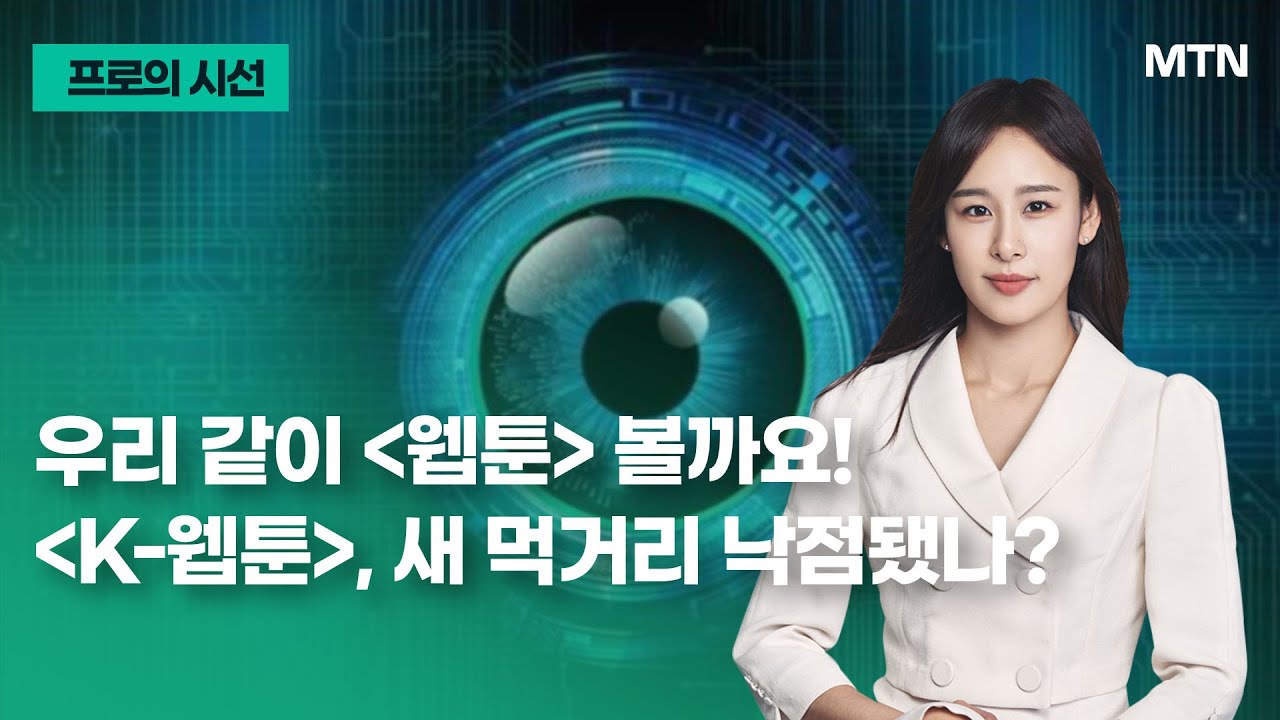 디앤씨미디어, 왜 사야 할까? 김민성 전문가의 추천 이유, 주가 전망, 목표가를 확인하고 투자 전력에 활용하세요! | 리틀비프로젝트