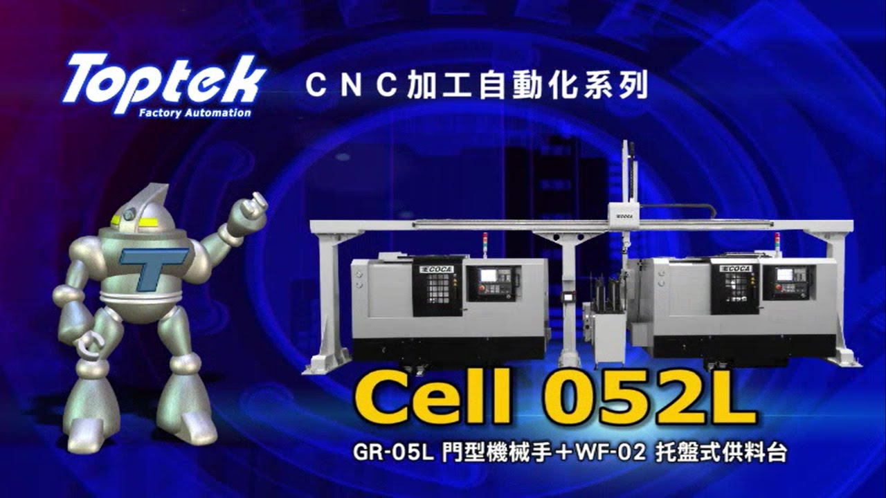 Cell 052LWF02影片 - YouTube