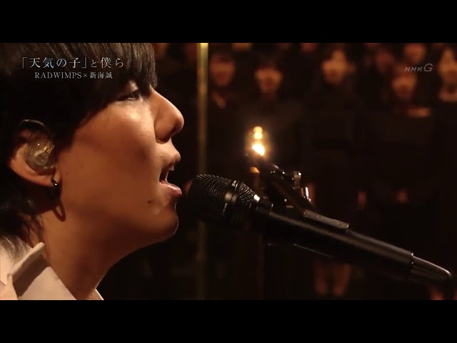 Is There Still Anything That Love Can Do? - Radwimps (Live) class=