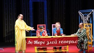 Спектакль “Тюремный тариф премиум класса“ - Театр МОДЕРНЪ