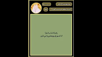 حسين مني وانا من حسين اكسبلور نبوش لايك نبو شيعة علي للأبد تصميم فيديوهات علي مع الحق والحق مع علي 