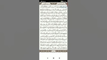 سوره المطففين بصوت جميل جدا 🥰🤩🥳🥳❤️♥️❤️♥️♥️❤️♥️❤️♥️♥️❤️♥️♥️❤️♥️❤️♥️❤️♥️❤️♥️♥️❤️♥️♥️♥️♥️♥️♥️♥️❤️♥️(4)