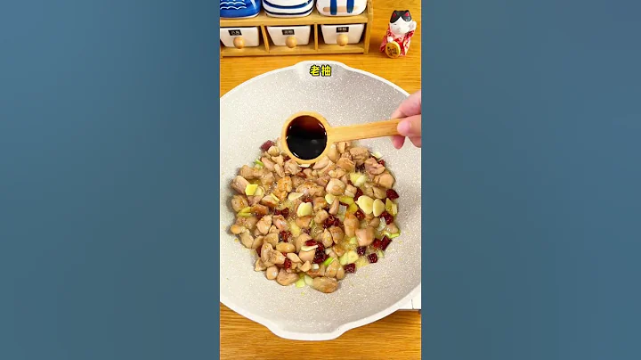 宮保雞丁這樣做，三碗米飯都不夠吃，這樣教你的宮保雞丁，你學廢會嗎？ - 天天要聞