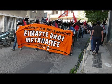 Antifa Διαδήλωση στόμα-με-στόμα // Κυψέλη // Autonome Antifa // Οκτώβρης 2015