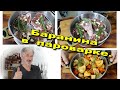 ТАЕТ ВО РТУ! Баранина в пароварке!