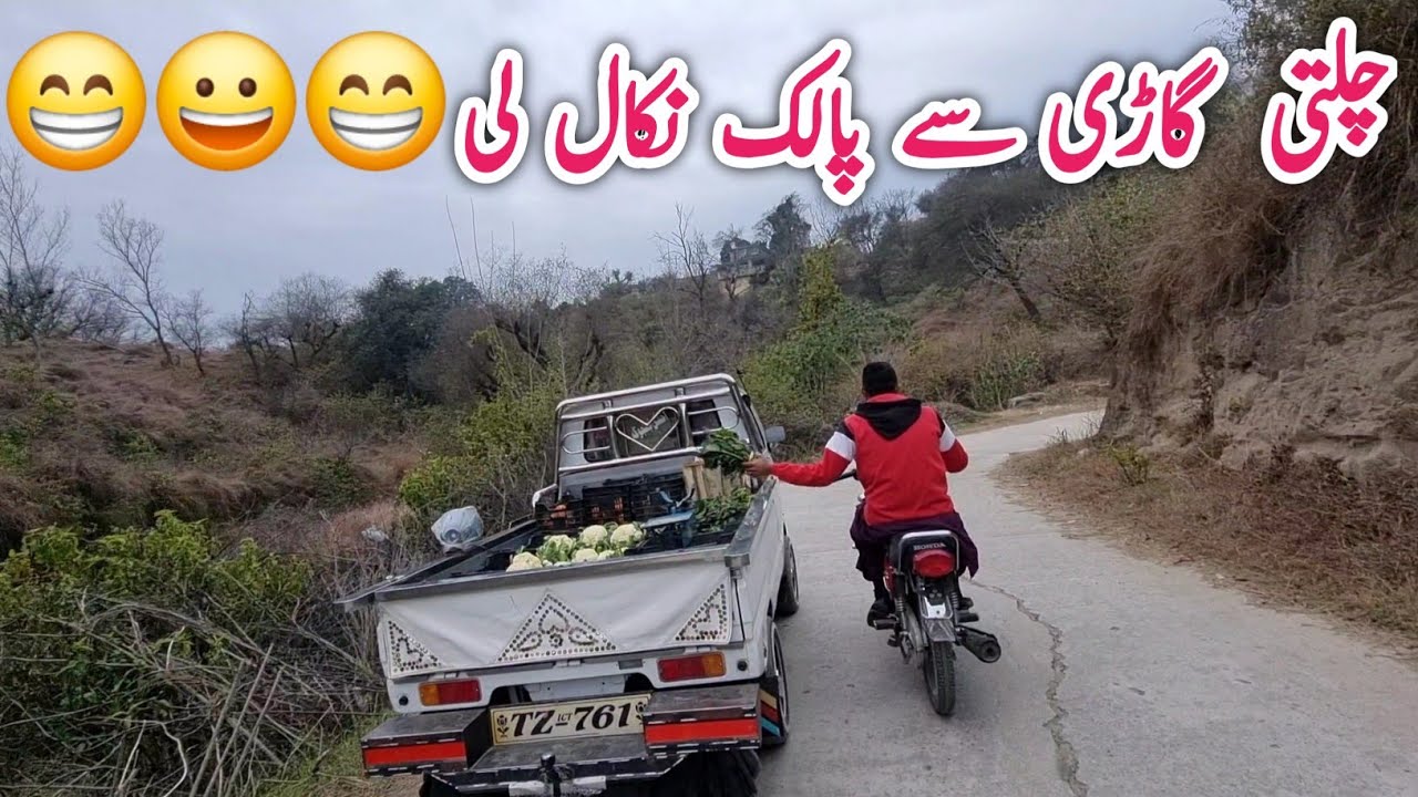 the-most-precious-gift-in-the-world-dadyal-ajk-israr-ahmed-official