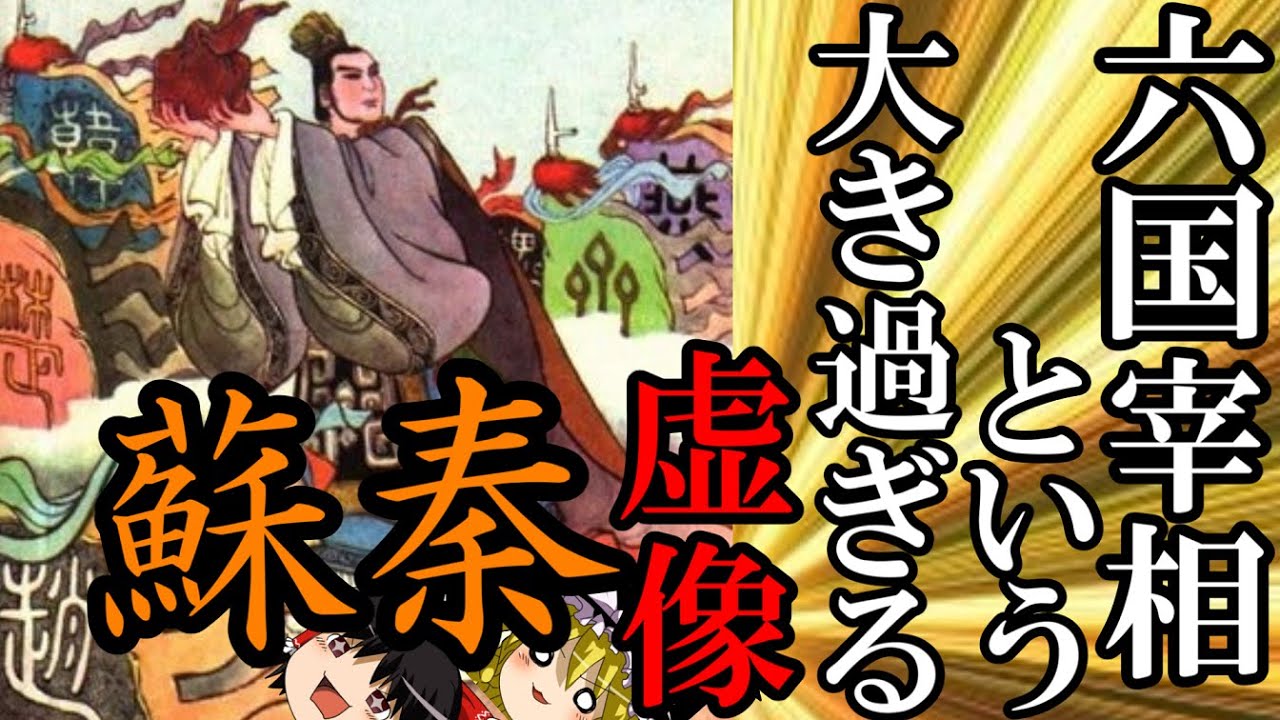 絶版・希少】全釈漢文大系 戦国策 上・中・下(全巻揃い) 戦国策