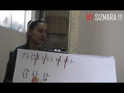 ვიდეო: როგორ ვწეროთ ჩინურად