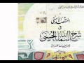 كتاب المقصد الاسنى في شرح معاني اسماء الله الحسنى 1