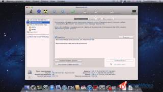 Работа с дисками в Mac OS Lion