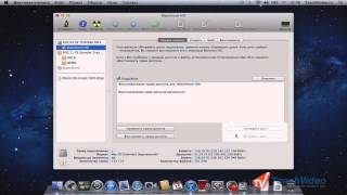 Работа с дисками в Mac OS Lion(В данном видеоуроке мы расскажем об утилите для работы с жесткими дисками, флешками, компакт-дисками и обра..., 2012-04-13T04:00:08.000Z)