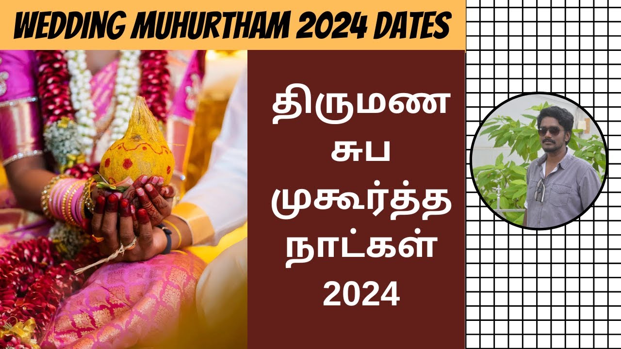 2024     2024 Muhurtham Dates For Marriage Tamil  Muhurtha Naal 2024  DN