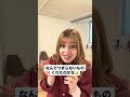 いつも混乱する！#ナティ子 #საქართველო🇬🇪 #georgiangirl🇬🇪 #外国人