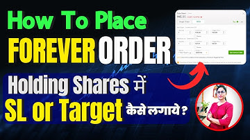 Dhan app me Holdings Stocks me SL or Target kaise lagaye | How to add SL or Target in Delivery Trade