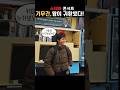 기무간,왕이 귀환했다#스테파콘서트#스테파#기무간#더춤#더 춤#stf#스테이지파이터