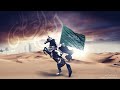 Soldier of allah nasheed slowed reverb  junudallah  powerful nasheed