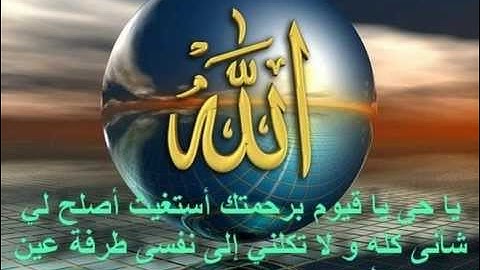 اجمل صوت في قراءة القران القارىء ( وليد ابراهيم الدليمي سورة الكهف)