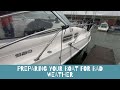Preparing your boat for bad weather