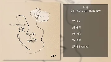 지아 - 눈꽃 (The Last MAKE:UP) | 전곡 듣기, Full Album