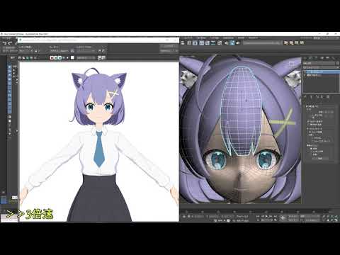 セルルックなキャラクターモデリング 第4回 ②法線コピーとテクスチャの作成