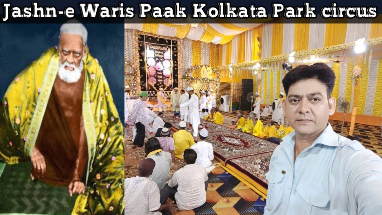 🔴Live Haji Waris Paak ka Jash Park circus Kolkata mein | Kolkata Park circus|#warispaak