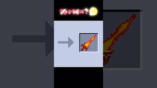 #audio #minecraft #shorts #islamic  #trendingvideo