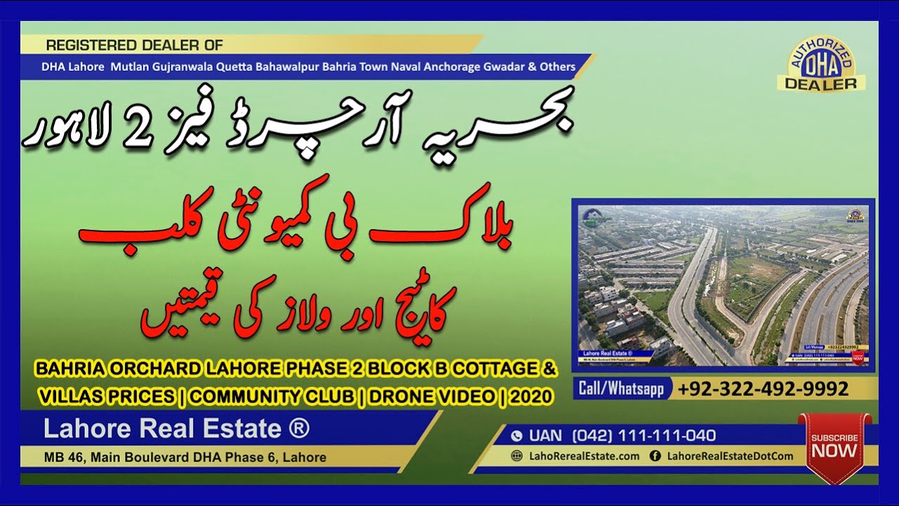 Bahria Orchard Lahore phase 2 Block B Cottage & Villas Prices | Community Club | Drone Video | 2020