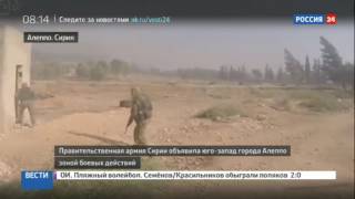 Бои за Алеппо: боевики пытаются прорвать окружение сирийских войск Бои за Алеппо: боевики пытаются прорвать окружение сирийских войск