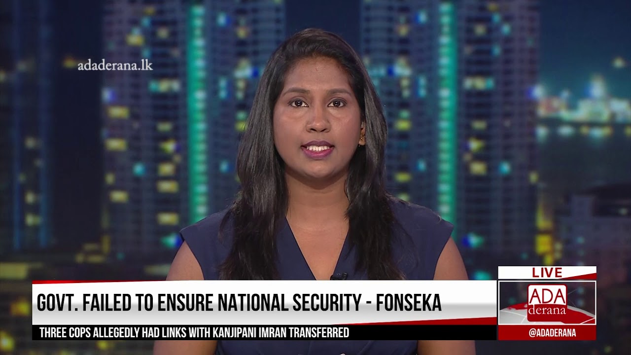 breaking free Ada Derana First At 9.00 - English News 19.08.2019