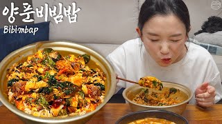 Real Mukbang:) Yangpoon Bibimbap will bring your appetite back★ Chadol Soybean Paste Stew ☺