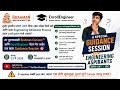 MH-CET/JEE - MH Engineering Admission Process Overview