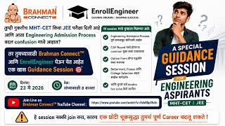 MH-CET/JEE - MH Engineering Admission Process Overview