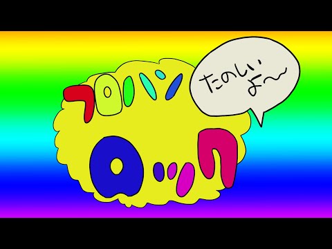 【手描きMAD】フロハンロック