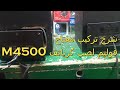 Inspire M4500 Creativeشرح صب كرياتف بإختصار تركيب مفتاح فوليم لصوت Inspire M4500 Creativeشرح صب كرياتف بإختصار تركيب مفتاح فوليم لصوت