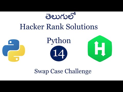 Hacker rank python swap case solution | Hacker rank  python solutions |Hacker rank swap case |python