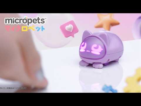 とい　手のひらペット×2 デジタルKAWAII☆手のひらサイズのペットロボット【マイクロペット