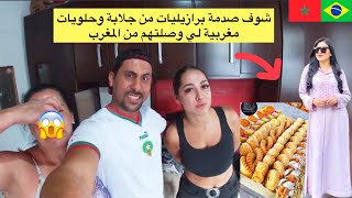 شوف صدمة نساء برازيليات من حلويات و ملابس مغربية لوصلوني من المغرب 😱🇧🇷azdine boumani vlogs