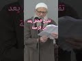 تقبيل الطفل يعد من الرحمة الأسرة المسلمة محمد سعيد رسلان الطفل رسلان تربية البنات الزواج 