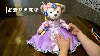 シェリーメイ,Sサイズ用,塔の上のラプンツェル｜ダッフィー＆シェリー